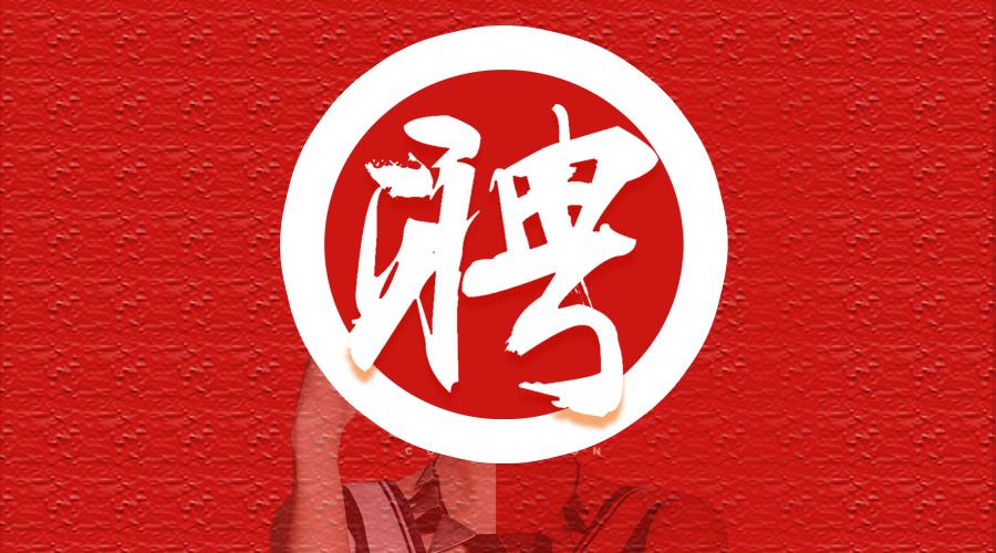 內(nèi)蒙古大中礦業(yè)股份有限公司招聘簡(jiǎn)章